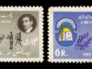 ایجاد سپاه دانش