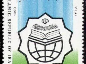  برگزاری مسابقات حفظ و قرائت قرآن 1368