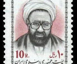  بزرگداشت استاد مطهری 1359