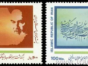 تمبر بزرگداشت امام خمینی 1003.jpg