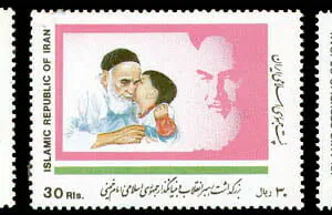  بزرگداشت امام خمینی 1005