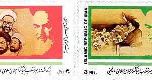 تمبر بزرگداشت امام خمینی 1006.jpg