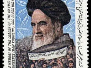 تمبر بزرگداشت امام خمینی 1368.jpg