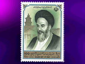  بزرگداشت امام خمینی 1371