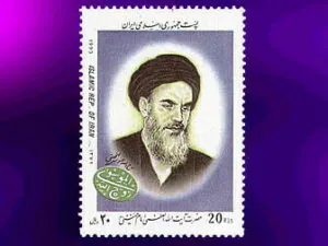  بزرگداشت امام خمینی 1372