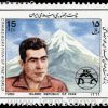 بزرگداشت جهان پهلوان تختی