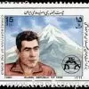 بزرگداشت جهان پهلوان تختی