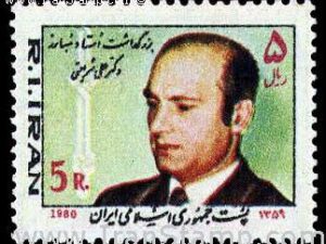  بزرگداشت دکتر علی شریعتی
