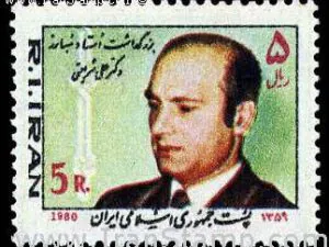  بزرگداشت دکتر علی شریعتی