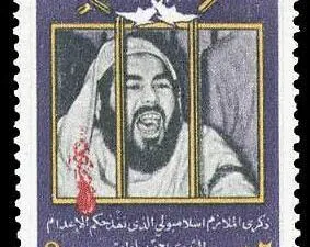  بزرگداشت ستوان استامبولی
