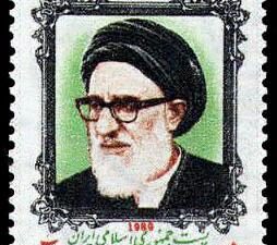  بزرگداشت سید محمود طالقانی 1359
