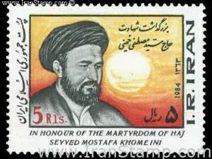 بزرگداشت شهادت سید مصطفی خمینی