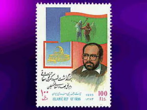  بزرگداشت شهید دکتر شقاقی