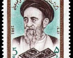  بزرگداشت علامه طباطبائی 1360