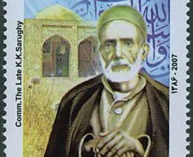  بزرگداشت مرحوم ساروقی