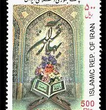  بهار قرآن