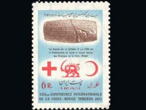  بیست و دومین کنفرانس جهانی صلیب سرخ 1352