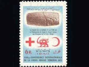  بیست و دومین کنفرانس جهانی صلیب سرخ 1352