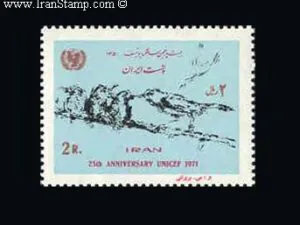 بیست و پنجمین سالگرد یونیسف