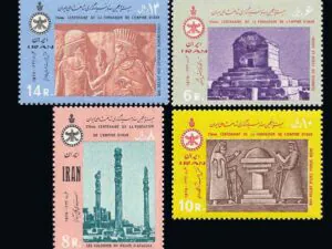  بیست و پنجمین سده شاهنشاهی سری اول
