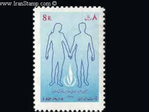  بیستمین سالروز اعلامیه حقوق بشر 1347