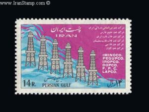  تاسیس 6 شرکت نفتی 1344