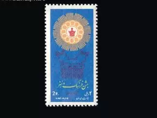 تمبر جشن فرهنگ و هنر 1348.jpg