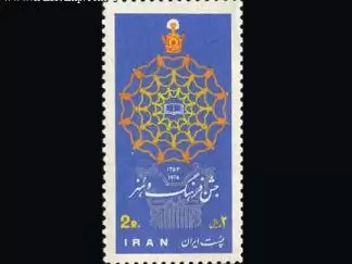 جشن فرهنگ و هنر 1353