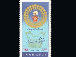  جشن فرهنگ و هنر 1355