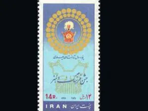  جشن فرهنگ و هنر 1355