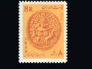  جشن مهرگان 1343