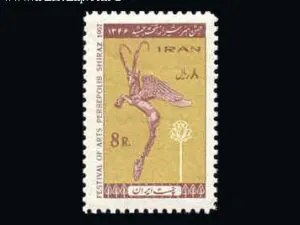  جشن هنر شیراز 1346