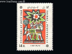  جشن هنر شیراز 1347