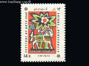  جشن هنر شیراز 1347