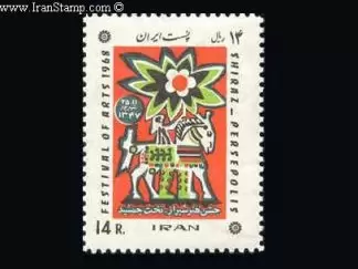 جشن هنر شیراز 1347