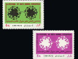  جشن هنر شیراز 1351
