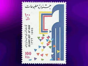  جشنواره مطبوعات 1374