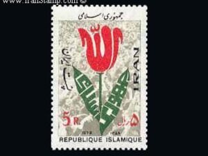  جمهوری اسلامی