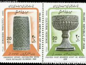  حفظ میراث فرهنگی 1368