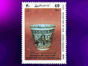  حفظ میراث فرهنگی 1373