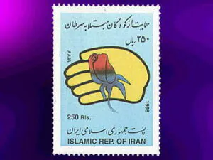  حمایت از کودکان سرطانی