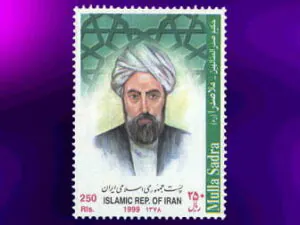  حکیم ملاصدرا 1378