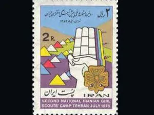  دومین اجتماع ملی پیشاهنگی دختران ایران 1354
