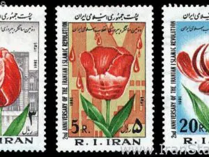  دومین سالروز پیروزی انقلاب اسلامی 1359