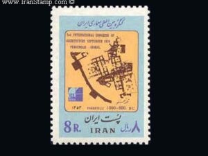  دومین کنگره بین المللی معماری 1353