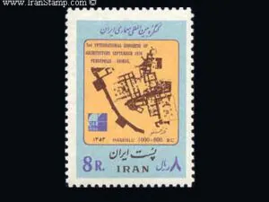  دومین کنگره بین المللی معماری 1353