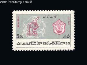  دومین کنگره دامپزشکی 1345