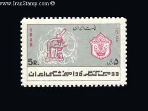  دومین کنگره دامپزشکی 1345