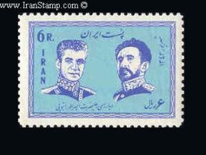 تمبر دیدار هیلاسلاسی از ایران.jpg