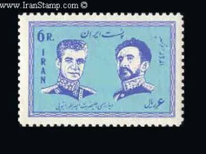 تمبر دیدار هیلاسلاسی از ایران.jpg